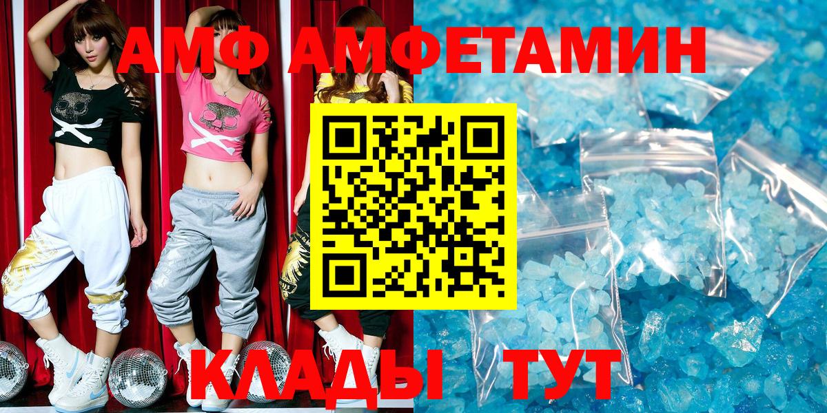 АМФ VHQ  Вход с VPN  Узловая 