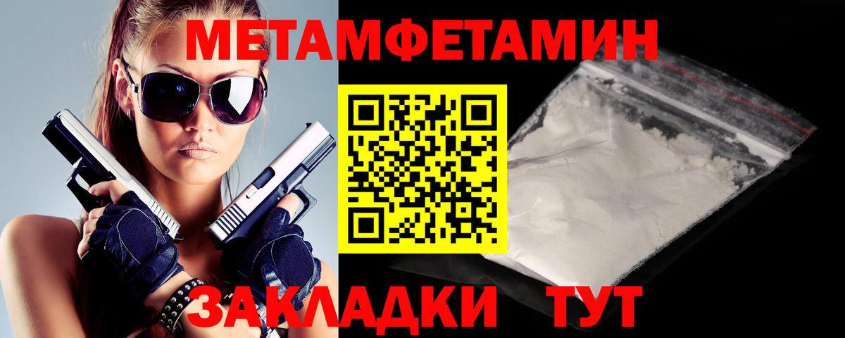 АМФ Розовый Узловая