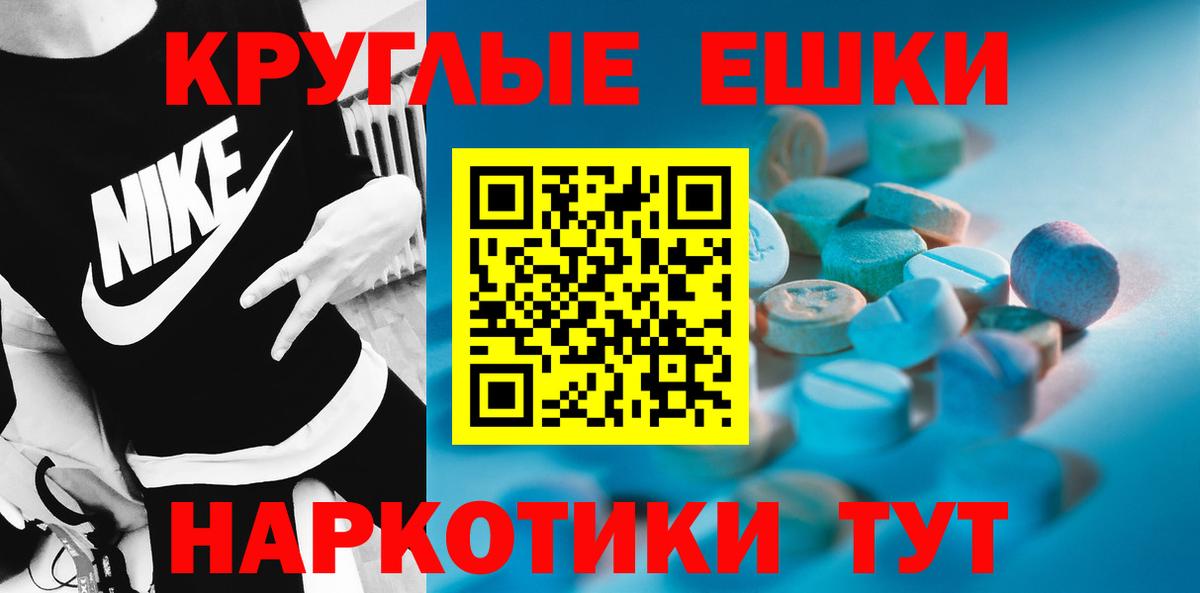 Ecstasy  ЭКСТАЗИ диски  Вход с VPN  Узловая  Ecstasy бентли 