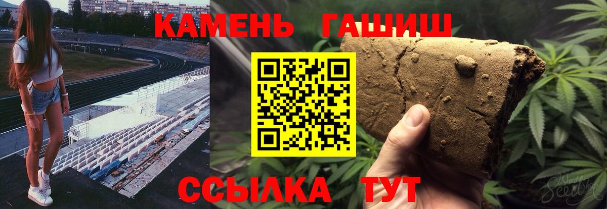Гашиш Ice-O-Lator Узловая