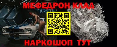кокаин колумбия Бугуруслан