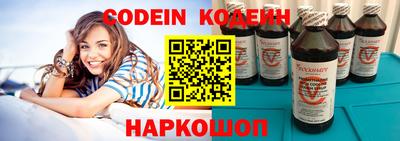 кокаин перу Будённовск