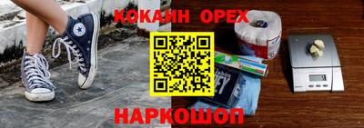 кокаин перу Будённовск