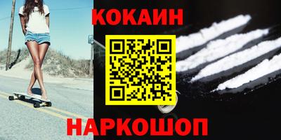 кокаин колумбия Бугуруслан