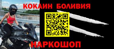 кокаин колумбия Бугуруслан