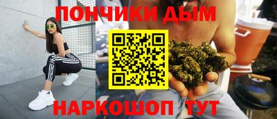 дурь Бузулук
