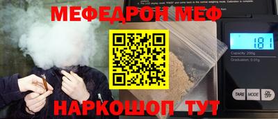 кокаин перу Будённовск