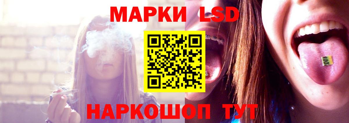 Лсд 25 экстази ecstasy Узловая