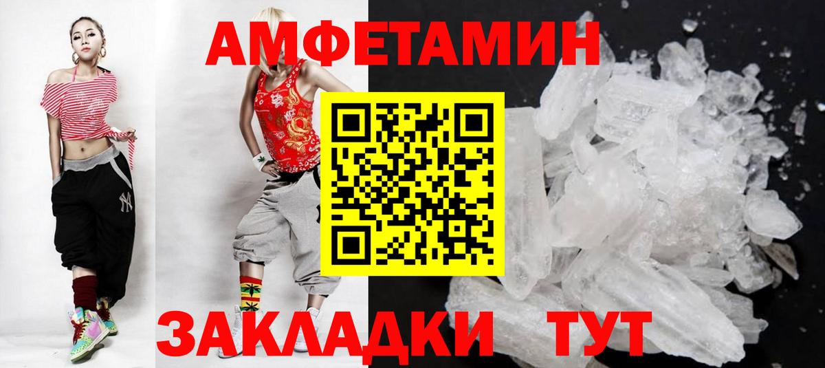 Метамфетамин мет Узловая