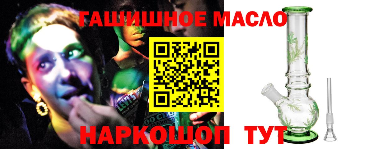 Дистиллят ТГК Wax Узловая