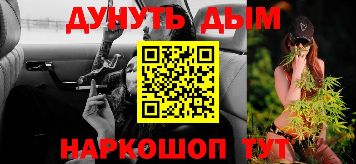 Каннабис тримм Узловая