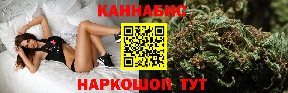 Бошки марихуана гибрид  Шишки марихуана семена  Марихуана AK-47  Вход с VPN  Узловая  Марихуана план 